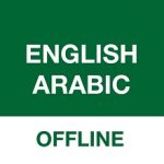 Arabic Translator ipa file free download